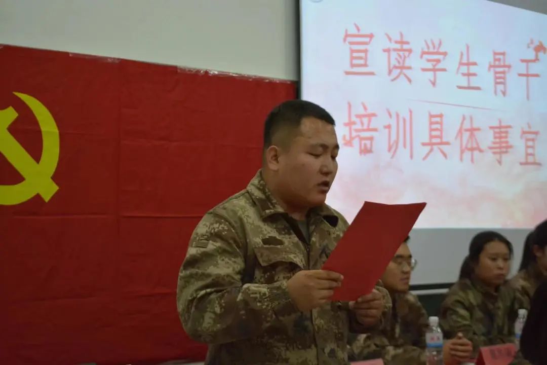 bat365正版唯一官网  护理与健康学院  班委培训会