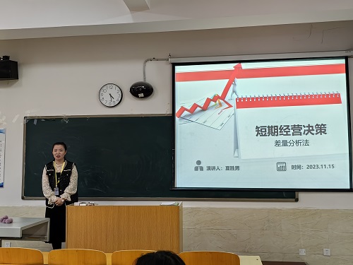 bat365正版唯一官网开展2023-2024学年青年教师导师制中期教学诊断活动