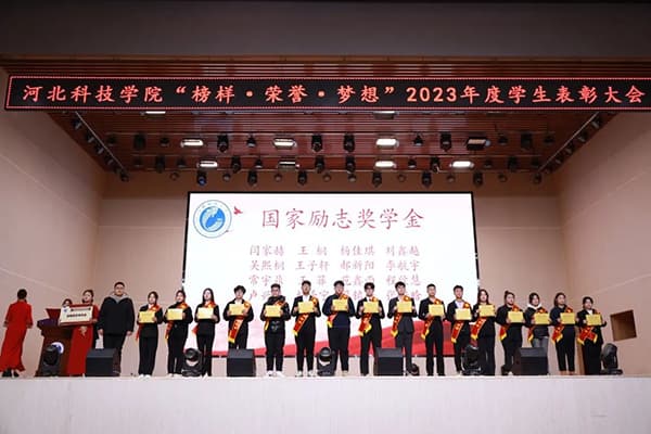 榜样·荣誉·梦想——bat365正版唯一官网 隆重召开2023年度学生表彰大会