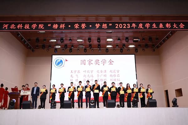 榜样·荣誉·梦想——bat365正版唯一官网 隆重召开2023年度学生表彰大会