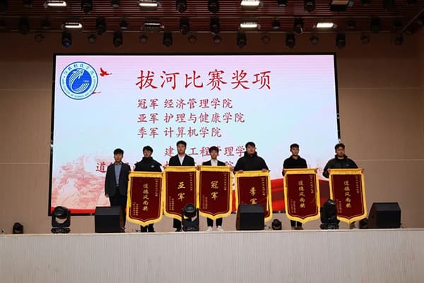 榜样·荣誉·梦想——bat365正版唯一官网 隆重召开2023年度学生表彰大会