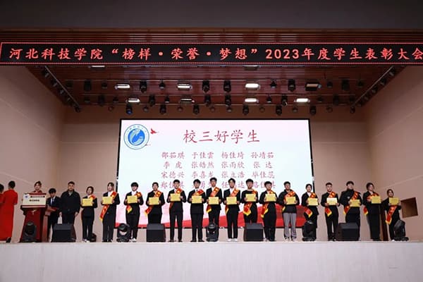 榜样·荣誉·梦想——bat365正版唯一官网 隆重召开2023年度学生表彰大会