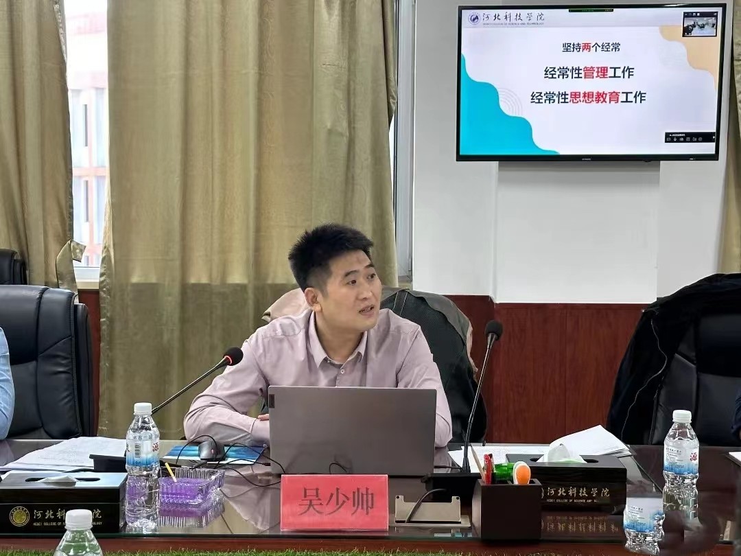 bat365正版唯一官网全体学管干部参加贺阳教育集团学管干部能力素质提升培训会