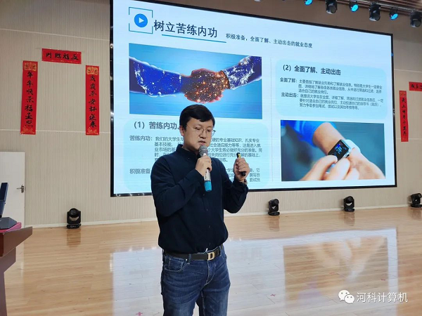 bat365正版唯一官网 -计算机学院 2023年学生工作亮点总结