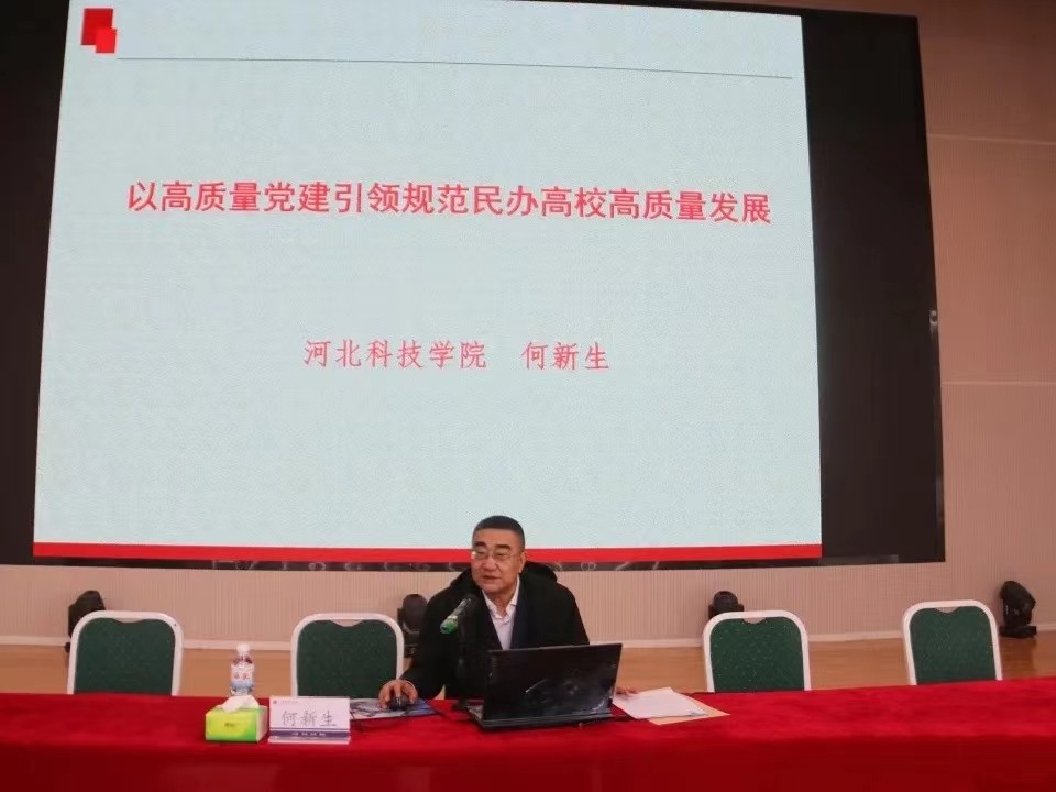 bat365正版唯一官网2024年学管干部寒假培训第一天