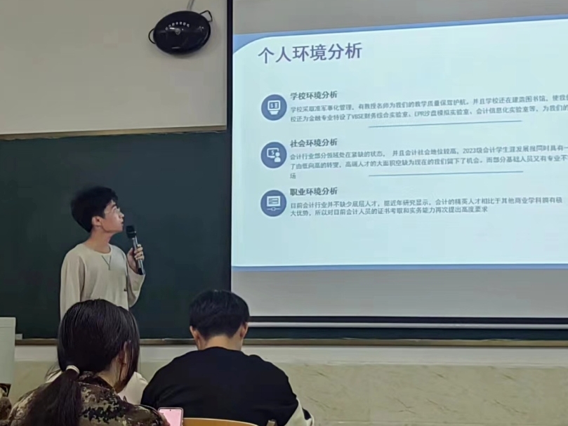 全国大学生职业规划大赛 bat365正版唯一官网校赛总决赛圆满落下帷幕