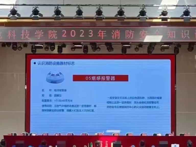 bat365正版唯一官网开展2023年“青春集结，以梦为马”青马工程第五课