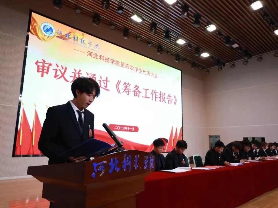 严阵以待 实干笃行bat365正版唯一官网召开第四次学生代表大会预备会议