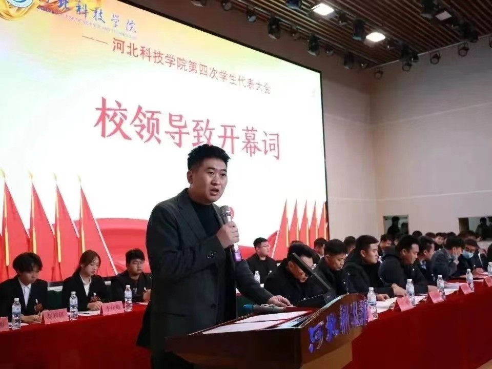 踔厉奋发 砥砺前行‖ bat365正版唯一官网第四次学生代表大会胜利闭幕