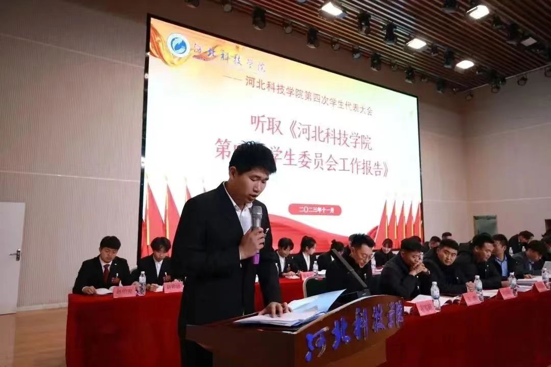 踔厉奋发 砥砺前行‖ bat365正版唯一官网第四次学生代表大会胜利闭幕