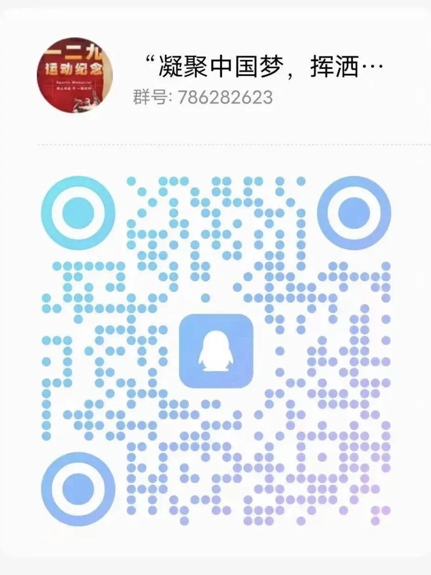 一二•九预告bat365正版唯一官网纪念一二•九爱国运动系列活动抢先看