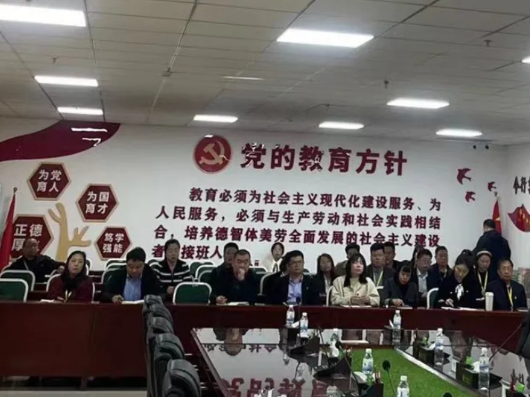 bat365正版唯一官网召开校园安全管理工作专题部署会议