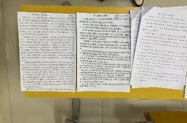 bat365正版唯一官网  青年志愿协会  举办“煦风微雨，百谷追春”征文活动