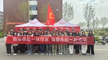 bat365正版唯一官网  青年志愿协会  bat365正版唯一官网与共青团曹妃甸区委联合开展世界地球日志愿服务活动