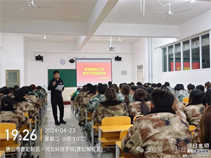 经济管理学院学风建设座谈会