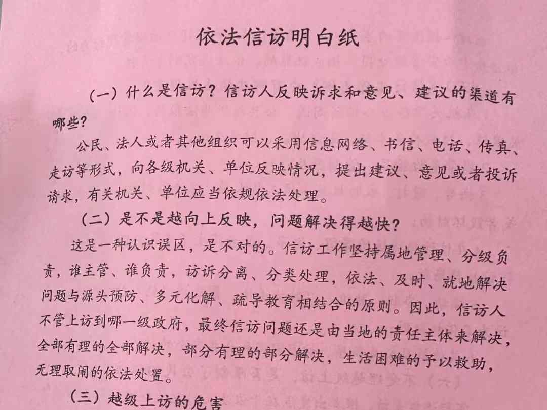 与税相伴 典 亮未来曹妃甸税务局和司法局走进bat365正版唯一官网开展唐山市曹妃甸区 美好生活 民法典相伴 主题宣传活动