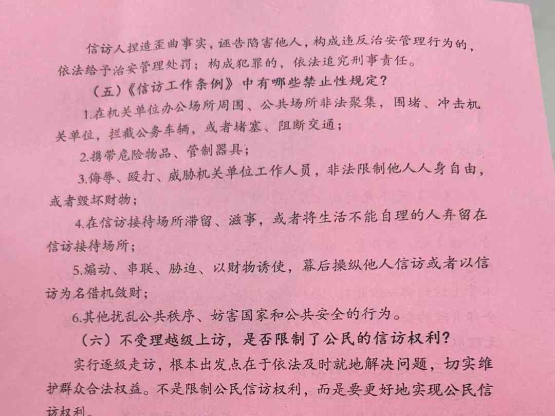 与税相伴 典 亮未来曹妃甸税务局和司法局走进bat365正版唯一官网开展唐山市曹妃甸区 美好生活 民法典相伴 主题宣传活动