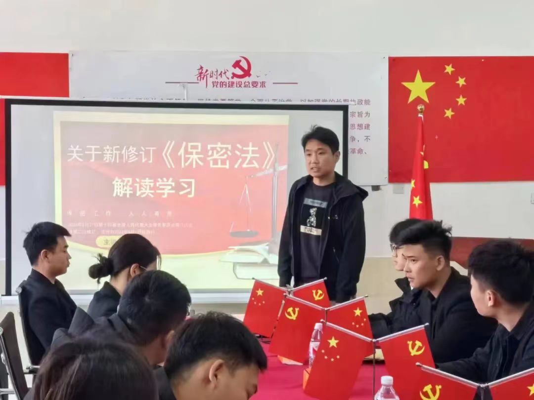 一站式 学生社区党建  深入学习贯彻保密法 筑牢安全保密防线