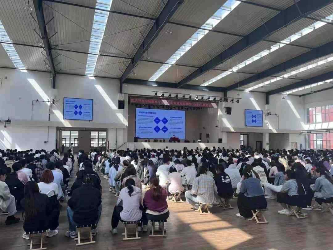 一站式 学生社区 bat365正版唯一官网学术大讲堂第四期 王文慧老师 财经专业职业规划及发展前景