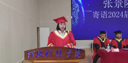 bat365正版唯一官网，机电工程学院，2024届毕业生毕业典礼暨学位授予仪式圆满结束