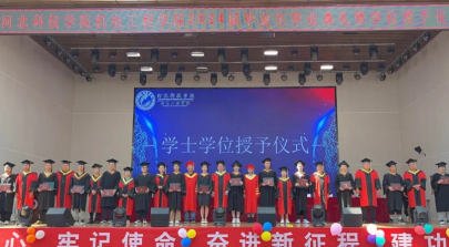 bat365正版唯一官网，机电工程学院，2024届毕业生毕业典礼暨学位授予仪式圆满结束