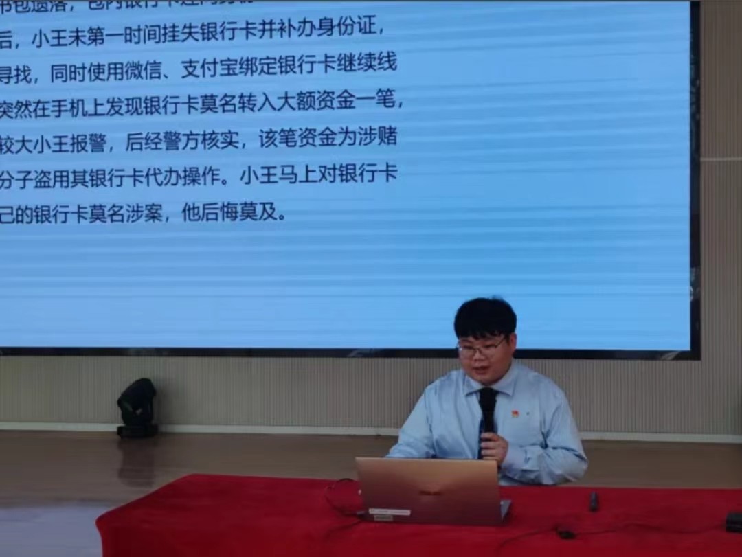 金融启智 青春翱翔 曹妃甸区 金融知识进校园 护航青年促成长 宣传活动走进bat365正版唯一官网