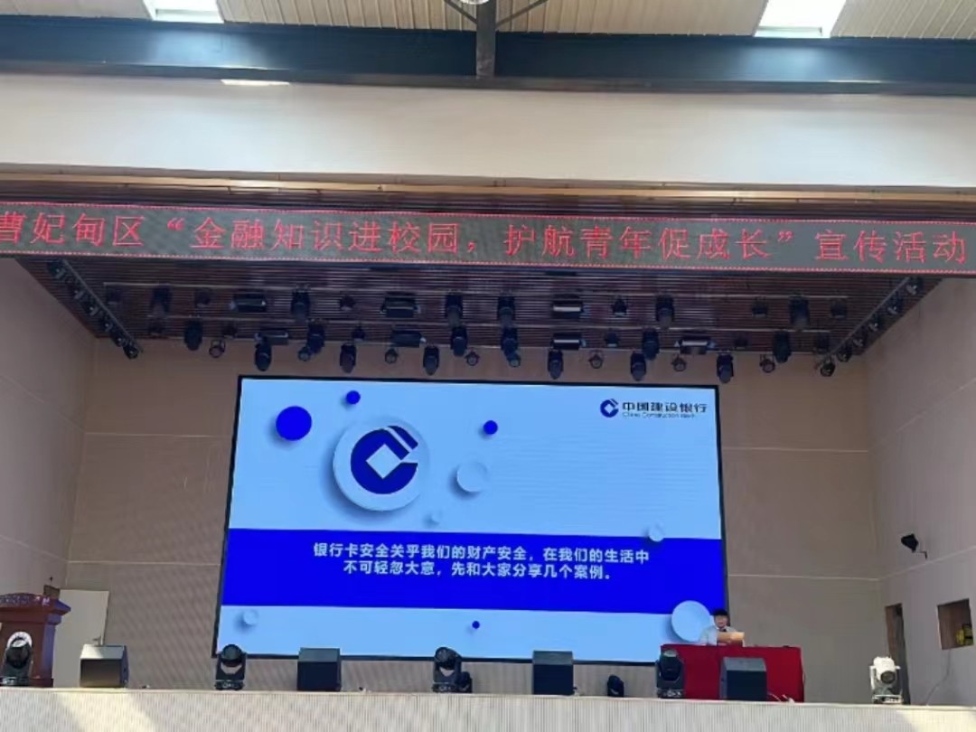 金融启智 青春翱翔 曹妃甸区 金融知识进校园 护航青年促成长 宣传活动走进bat365正版唯一官网