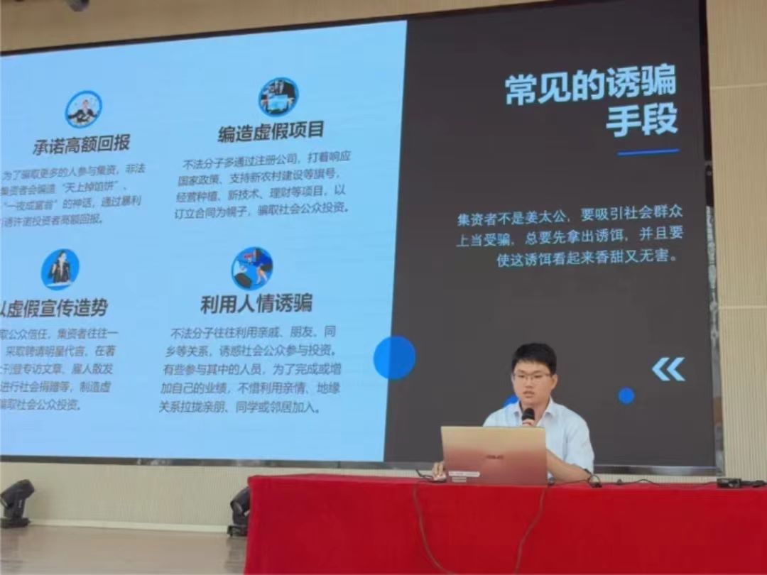 金融启智 青春翱翔 曹妃甸区 金融知识进校园 护航青年促成长 宣传活动走进bat365正版唯一官网