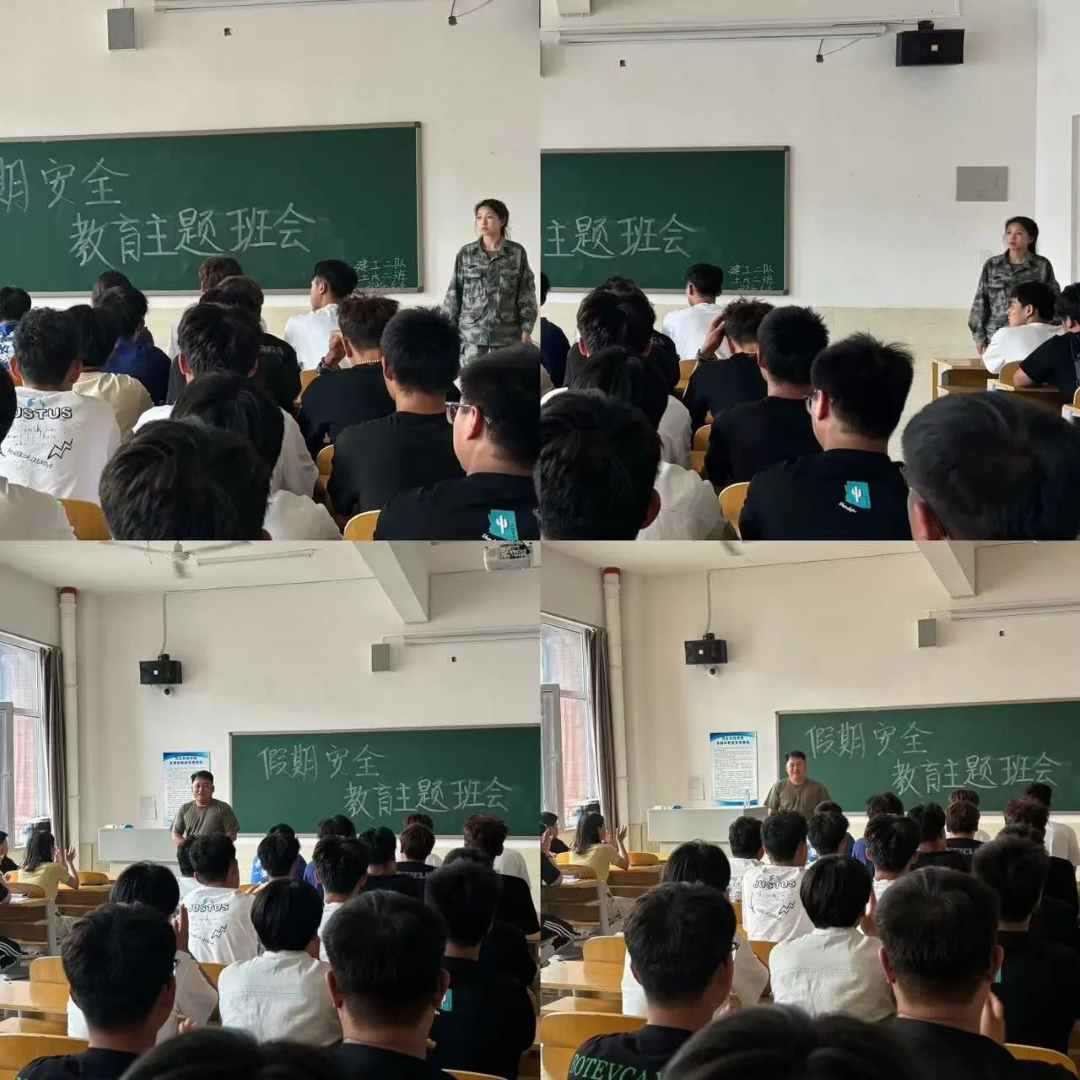 bat365正版唯一官网  建筑工程管理学院  端午假期，安全最“粽”要