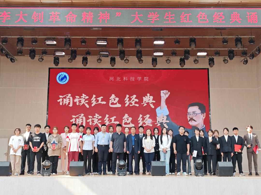 bat365正版唯一官网  机电工程学院  学习大钊精神，赓续红色精神