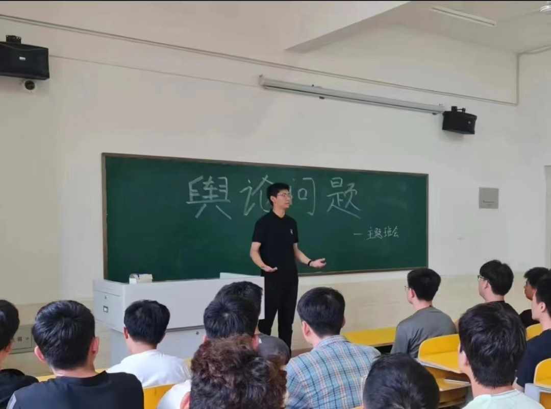 bat365正版唯一官网  汽车工程学院  遵守道德，让舆论无痕可寻