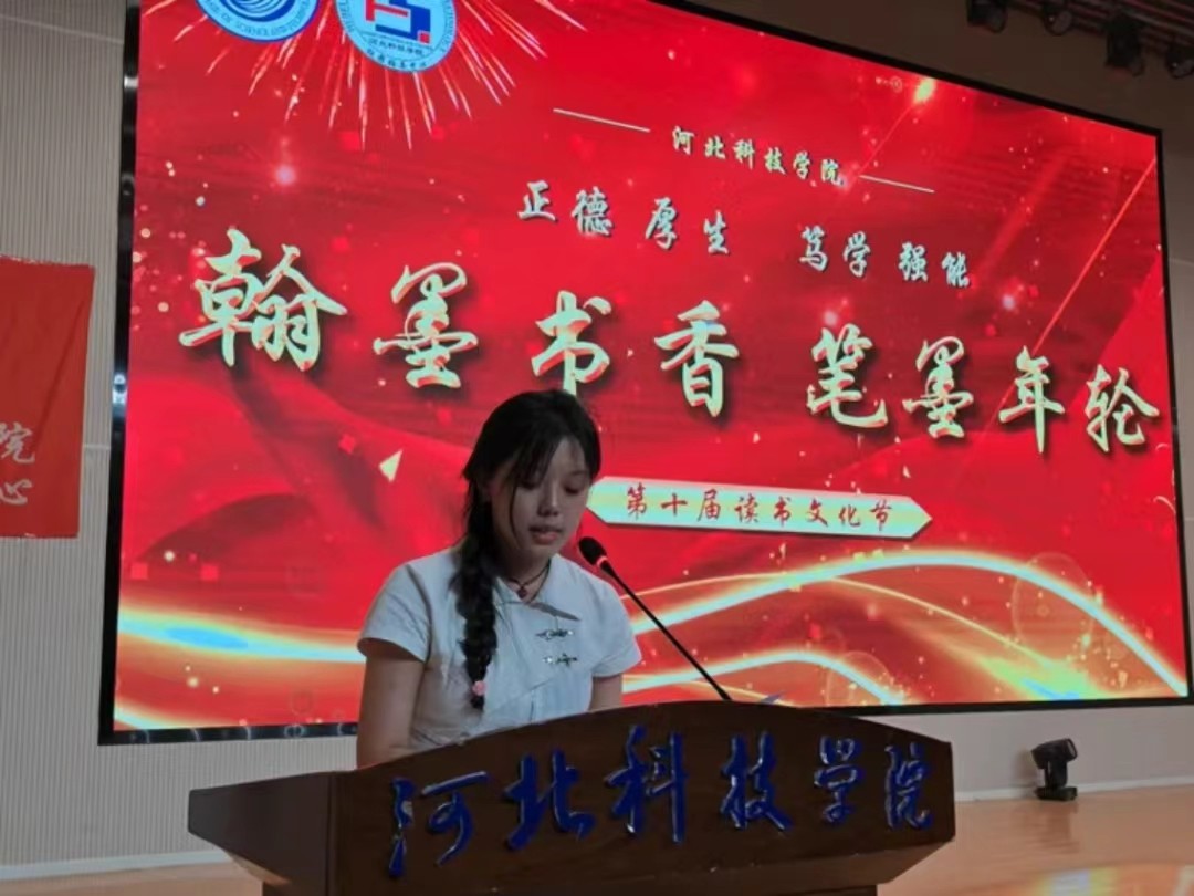 翰墨留香 笔墨年轮 bat365正版唯一官网隆重举办第十届翰墨留香 笔墨年轮读书文化节开幕式