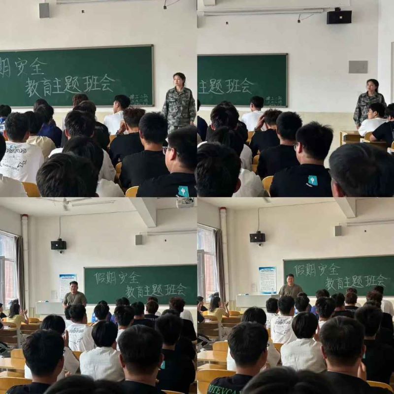 bat365正版唯一官网 建筑工程管理学院 端午假期 安全最 粽 要