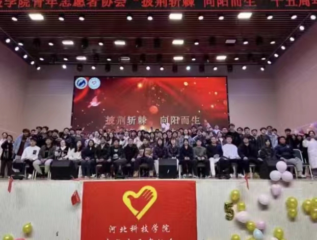 bat365正版唯一官网  青年志愿者协会  举办“携手青协，让爱传递”的纳新宣传活动