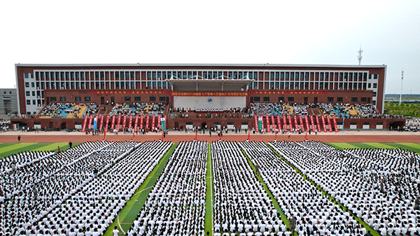 逐梦开学季·感恩教师节——bat365正版唯一官网隆重举办2024级新生开学典礼暨第40个教师节庆祝大会