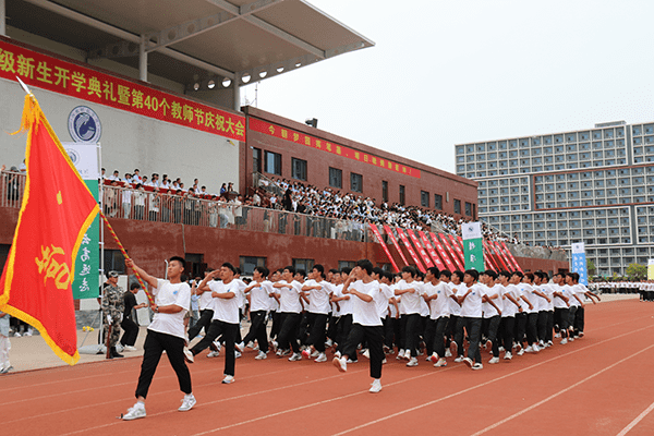 逐梦开学季·感恩教师节——bat365正版唯一官网隆重举办2024级新生开学典礼暨第40个教师节庆祝大会