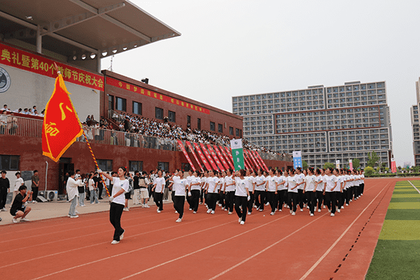 逐梦开学季·感恩教师节——bat365正版唯一官网隆重举办2024级新生开学典礼暨第40个教师节庆祝大会