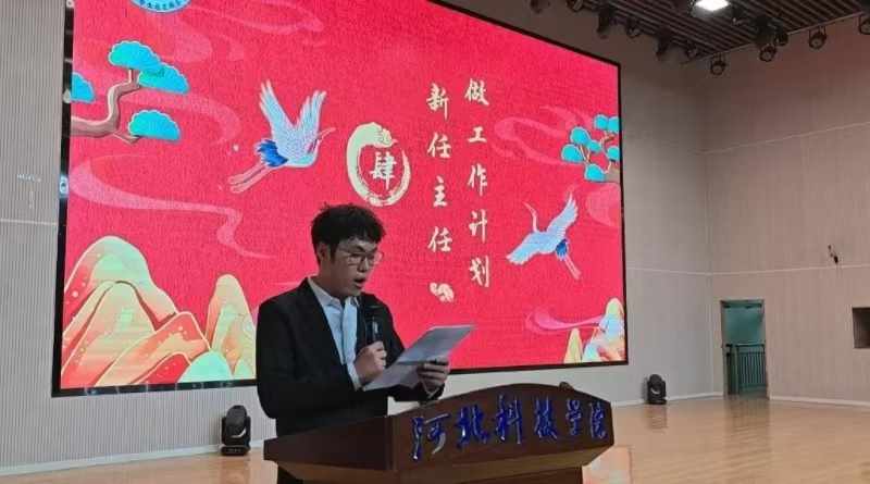 bat365正版唯一官网隆重举办 一站式 学生社区服务中心 校级学生组织 成立大会